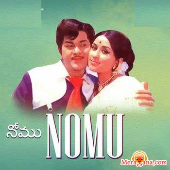 Poster of Nomu (1974)